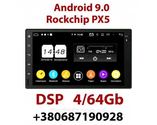 Універсальна сенсорна магнітола 2din 4/64Gb Rockchip PX5 DSP GPS Android 9.0