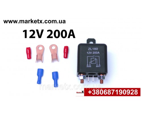 Реле 12V 200А