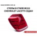 Задний фонарь стоп седан для Chevrolet Lacetti Лачетти в стиле W222 лед LED