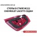 Задний фонарь стоп седан для Chevrolet Lacetti Лачетти в стиле W222 лед LED