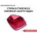 Задний фонарь стоп седан для Chevrolet Lacetti Лачетти в стиле W222 лед LED