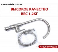Змішувач для кухні з нержавіючої сталі, дуже висока якість!