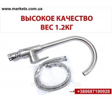 Змішувач для кухні з нержавіючої сталі, дуже висока якість!