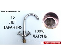 Латунний змішувач для кухні, висока якість! Кран для кухні з латуні
