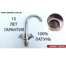 Латунний змішувач для кухні, висока якість! Кран для кухні з латуні
