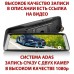 Потужне дзеркало відеореєстратор DVR 1920х1080 запис із двох камер одночасно ADAS