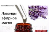 Ефірні масла