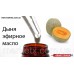 10мл Дыня канталупа эфирное масло
