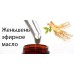 10мл Корень женьшеня эфирное масло