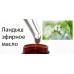 10мл Ландыш эфирное масло