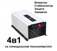 Инвертор преобразователь источник бесперебойного питания ИБП UPS код товара 10849