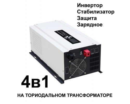 Инвертор преобразователь источник бесперебойного питания ИБП UPS код товара 10849