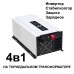 Инвертор преобразователь источник бесперебойного питания ИБП UPS код товара 10849