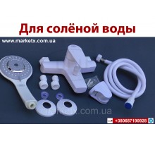 Белый смеситель для ванны пластиковый смеситель для душа серая лейка