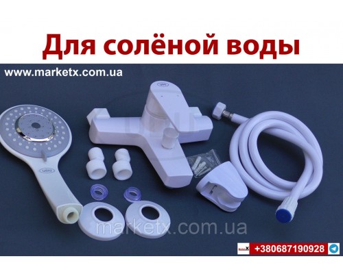 Белый смеситель для ванны пластиковый смеситель для душа серая лейка