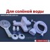 Белый смеситель для ванны пластиковый смеситель для душа серая лейка