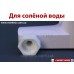 Белый смеситель для ванны пластиковый смеситель для душа серая лейка