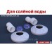 Белый смеситель для ванны пластиковый смеситель для душа серая лейка