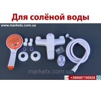 Белый смеситель для ванны пластиковый смеситель для душа оранжевая лейка