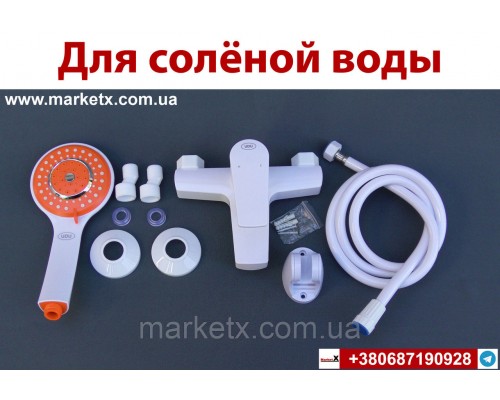 Белый смеситель для ванны пластиковый смеситель для душа оранжевая лейка