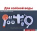 Белый смеситель для ванны пластиковый смеситель для душа оранжевая лейка