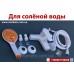 Белый смеситель для ванны пластиковый смеситель для душа оранжевая лейка