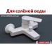 Белый смеситель для ванны пластиковый смеситель для душа синяя лейка