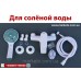 Белый смеситель для ванны пластиковый смеситель для душа синяя лейка