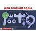Белый смеситель для ванны пластиковый смеситель для душа зеленая лейка