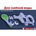 Белый смеситель для ванны пластиковый смеситель для душа зеленая лейка