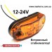 Габаритные огни 12-24 вольт на прицеп подсветка LED 12-24V