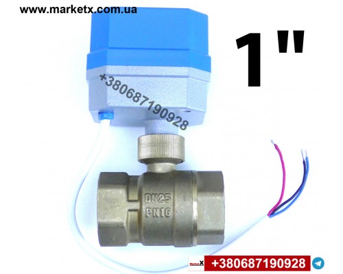 1 дюйм шаровый электро клапан 220V для воды газа масла