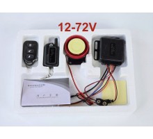 Двусторонняя сигнализация на электровелосипед 12-72V