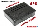GPS трекери
