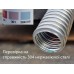 16мм труба нержавейка гофра альтернатива медной трубы нержавеющая гофротруба гофрированная