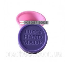 Пищевая силиконовая форма круглая 100% HAND MADE код 10550