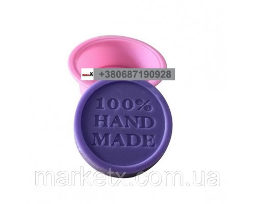 Пищевая силиконовая форма круглая 100% HAND MADE код 10550
