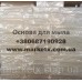 Мыльная основа прозрачная. Основа для мыла. Основа для приготовления мыла ручной работы код 10552